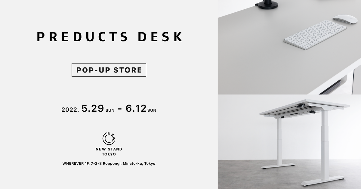 PREDUCTS DESK 店舗展示のお知らせ – New Stand Tokyo