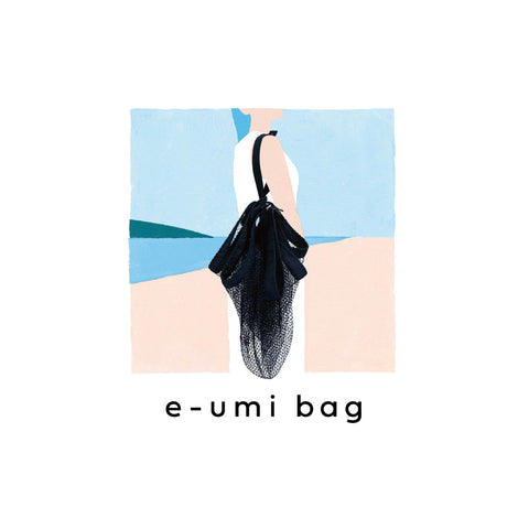 e-umi bag（いーうみ　ばっぐ）
